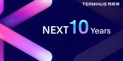 開啟下一個嶄新的10年：特斯聯(lián)發(fā)布全新LOGO！