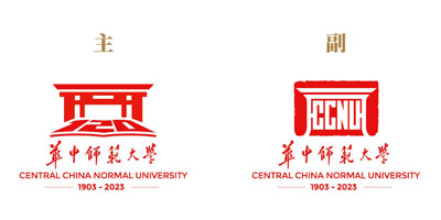 華中師范大學120周年校慶LOGO設計發布
