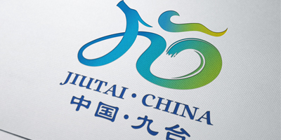 長春九臺區(qū)啟用全新城市形象LOGO設計！