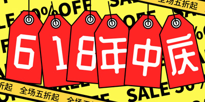 天貓618成績亮眼，國貨品牌表現不俗，你還鬧不清品牌是什么？