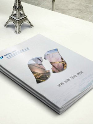 華信保險(xiǎn)畫冊(cè)設(shè)計(jì)