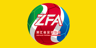 浙江省足協全新LOGO設計發布