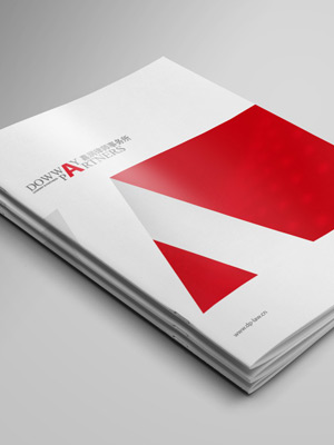 嘉潤(rùn)律師事務(wù)所畫冊(cè)設(shè)計(jì)