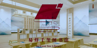 易烊千璽圖書館正式開館，并發(fā)布全新LOGO設(shè)計