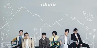 蘇打綠合體換LOGO，并發(fā)布新歌！