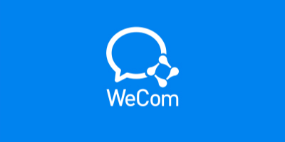 企業微信海外版悄悄改名,你禁WeChat和我WeCom有什么關系?