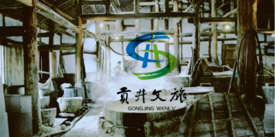 貢井城市文化旅游形象LOGO設計出爐啦！