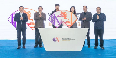 近日，2020南京世界田聯(lián)室內(nèi)錦標(biāo)賽會徽，口號正式發(fā)布！