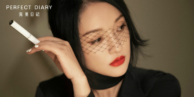 專注“種草”的完美日記，開始發力“造品牌”了