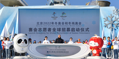 近日，北京2022年冬奧會和冬殘奧會志愿者標(biāo)志發(fā)布！