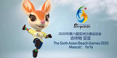 近日，三亞亞沙會吉祥物正式發布了！