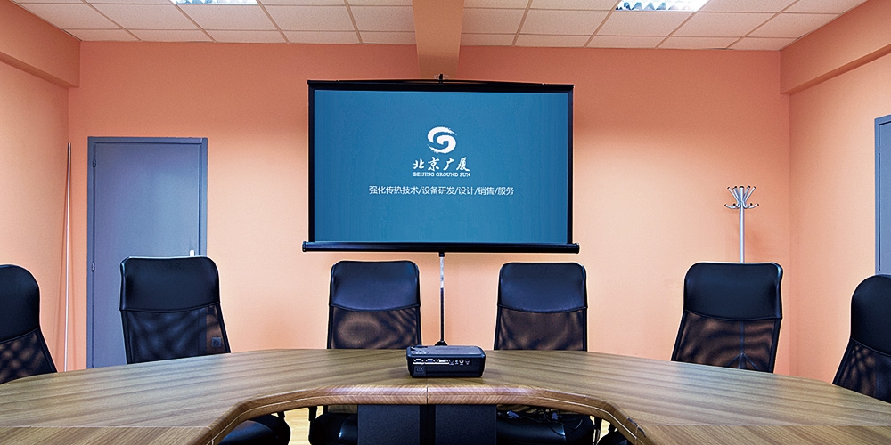  北京廣廈LOGO設(shè)計_北京VI設(shè)計_高瑞品牌