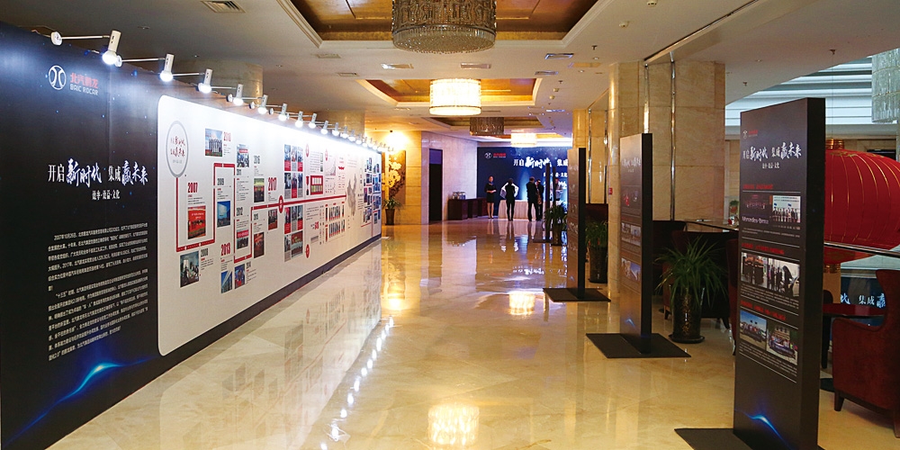 北京品牌設計_品牌活動策劃_高瑞品牌設計