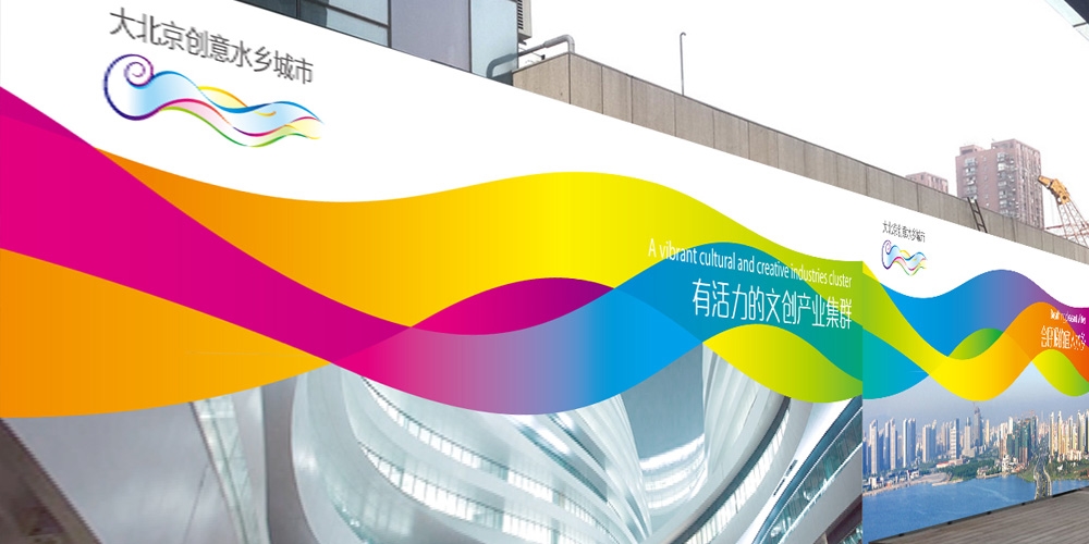 北京品牌設(shè)計(jì)_北京LOGO設(shè)計(jì)_北京VI設(shè)計(jì)_高瑞品牌設(shè)計(jì)