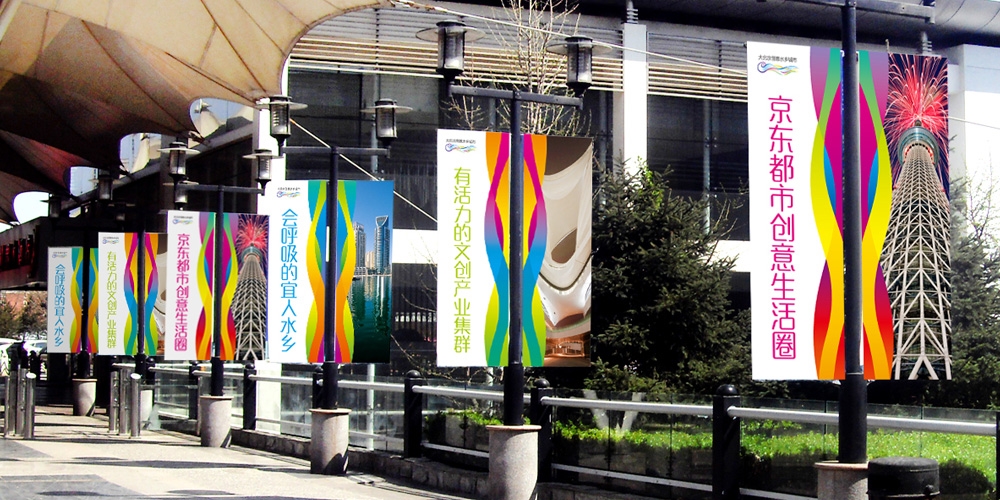 北京品牌設(shè)計(jì)_北京LOGO設(shè)計(jì)_北京VI設(shè)計(jì)_高瑞品牌設(shè)計(jì)