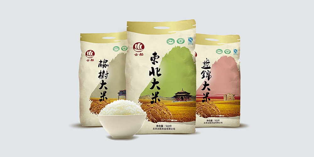 北京品牌設計_北京包裝設計_高瑞品牌設計