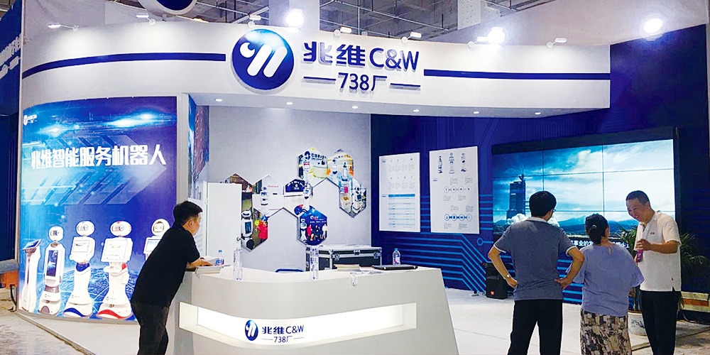 展會(huì)展臺(tái)設(shè)計(jì)_活動(dòng)設(shè)計(jì)_科技行業(yè)案例_高瑞品牌設(shè)計(jì)