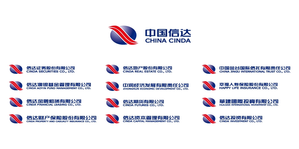 中國(guó)信達(dá)品牌LOGO應(yīng)用設(shè)計(jì)_高瑞品牌