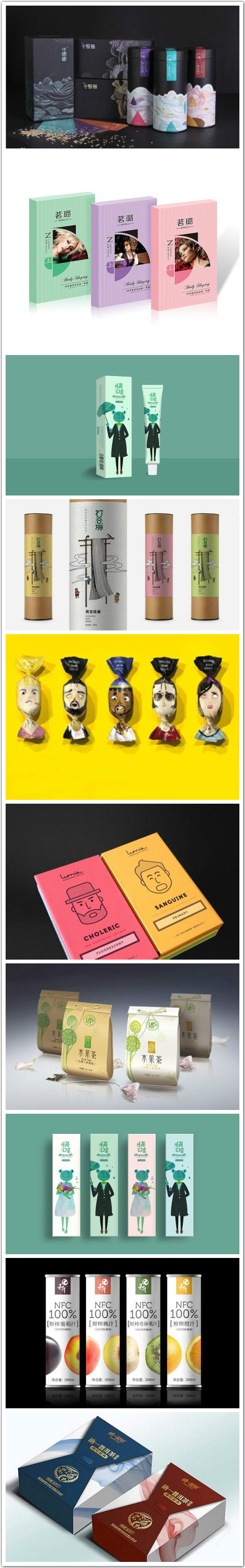 產(chǎn)品包裝設(shè)計_產(chǎn)品包裝設(shè)計公司_高瑞品牌設(shè)計