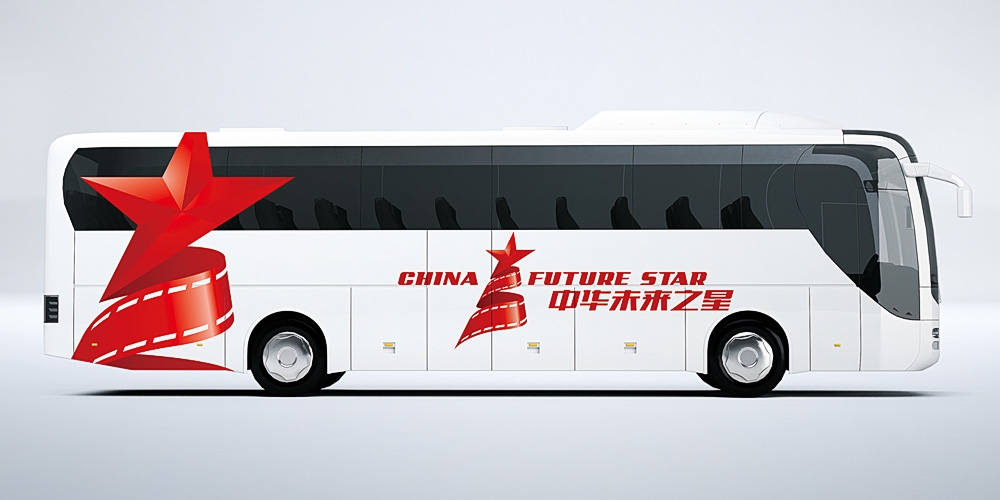 會展活動logo設計效果圖_北京LOGO設計：最新 LOGO設計流行趨勢——高瑞品牌