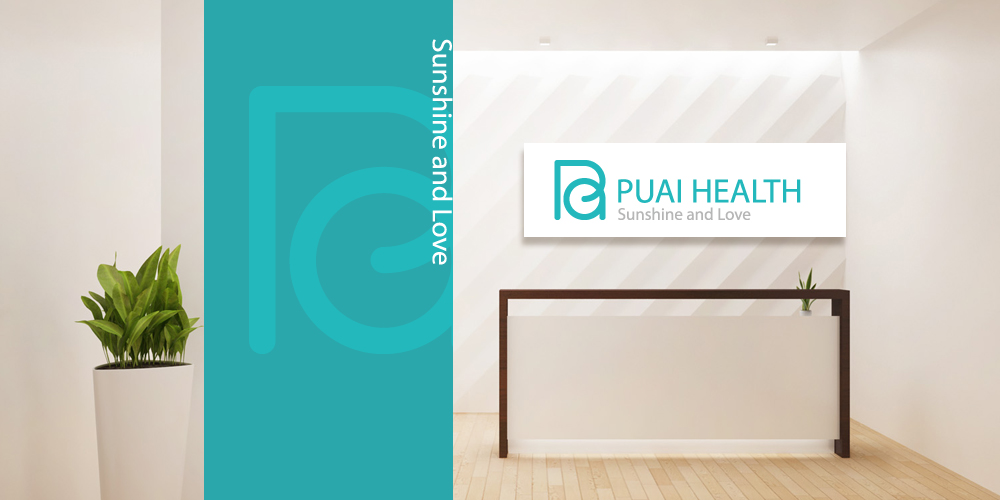 醫療健康行業logo設計案列_普愛健康logo設計應用公司前臺_北京logo設計_高瑞品牌