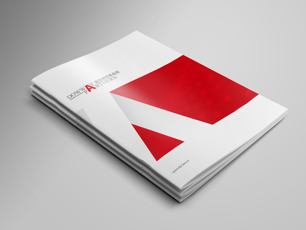 嘉潤律師事務(wù)所畫冊設(shè)計_高瑞品牌