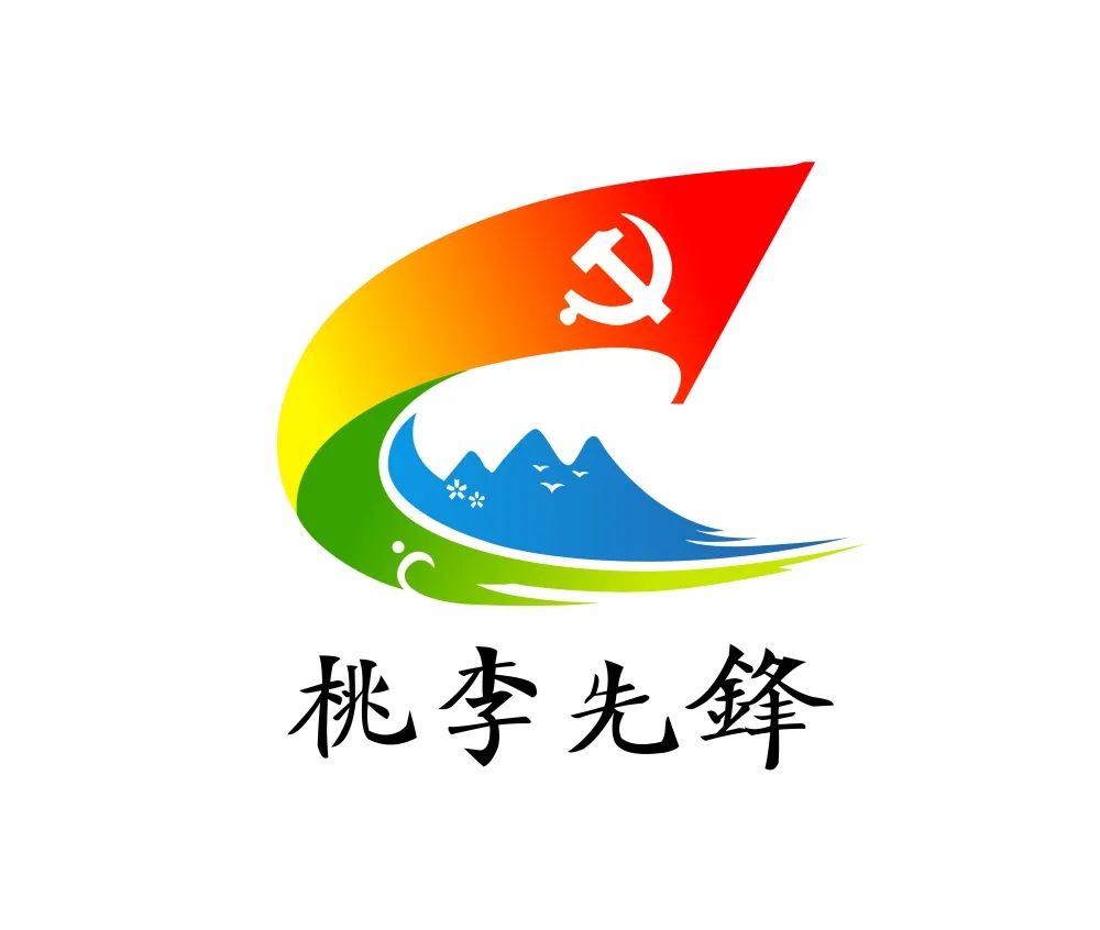 黨建LOGO設計_高瑞品牌