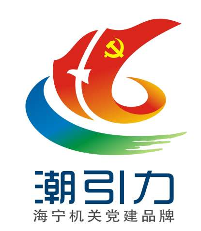 黨建LOGO設計_高瑞品牌